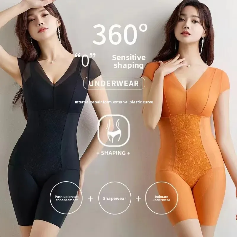 Bezszwowe body modelujące dams – Shapewear Bodysuit Firm recenzja i cena