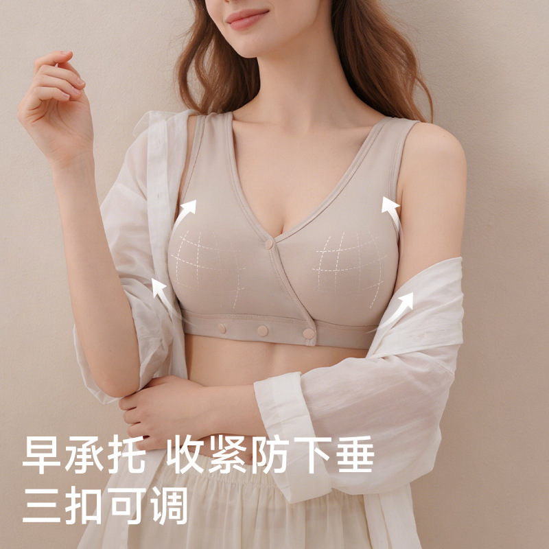 Biustonosz do karmienia piersi – Nursing Bra Sleep recenzja i cena